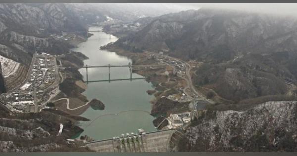 群馬・八ツ場ダム完成　4月1日から本格運用へ