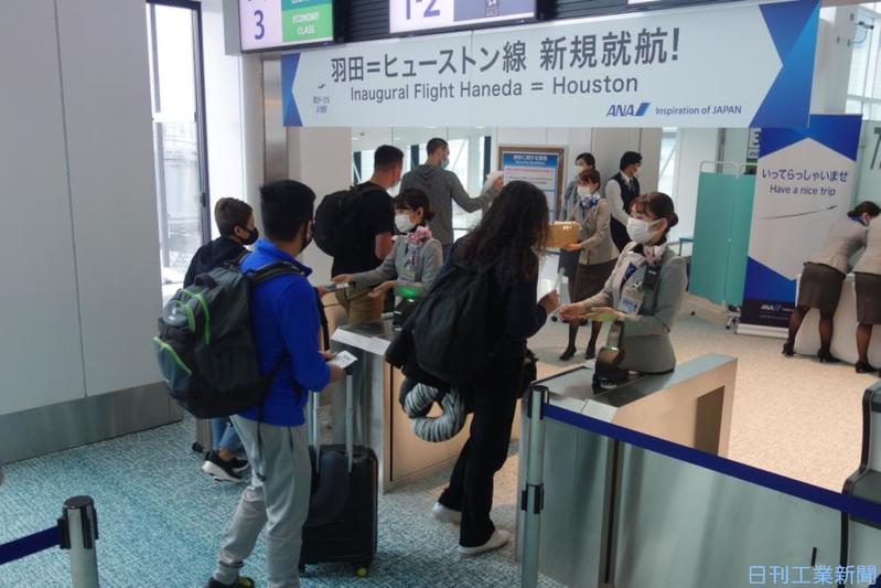 羽田空港、第２ターミナルで国際線の発着開始も減便相次ぐ