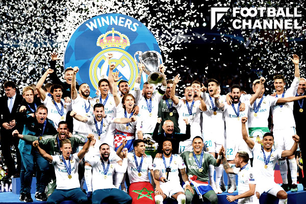 レアル マドリード 5年間の歴代フォーメーション 前人未到のcl3連覇達成も C ロナウド退団で変わる風向き