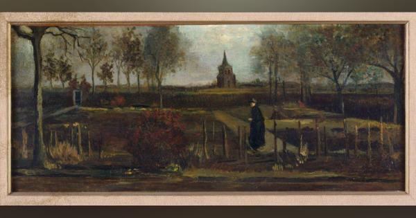 ゴッホの絵画盗難、オランダの美術館で　新型コロナで閉館中