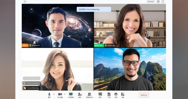 Tencent（騰訊）、Zoomライクなビデオ会議アプリ「Voov」の世界展開を開始