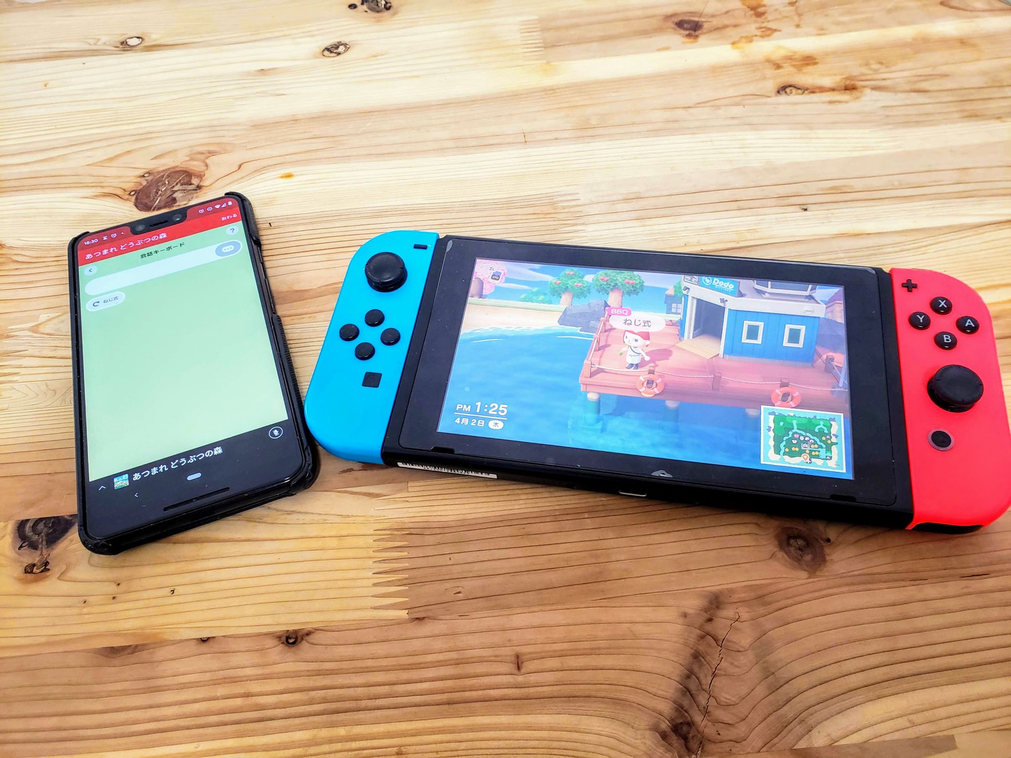 どうぶつの森 スマホ スイッチ 違い