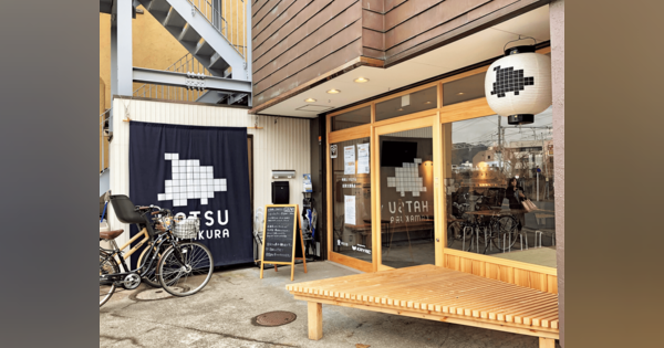 【HATSU鎌倉】街の中に広がる学びの場「ソーシャル系大学」で起業家が育つ