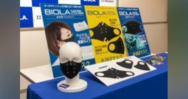 アイリスオーヤマがマスク増産体制へ　山本化学工業も販売に参入