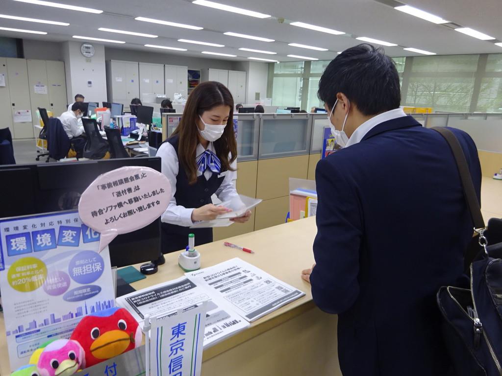 年度末を過ぎても 信用保証協会に審査申し込み殺到