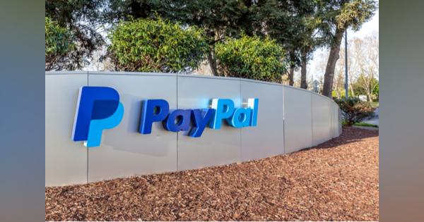 PayPal、新型コロナの影響を受ける中小企業の支援を発表