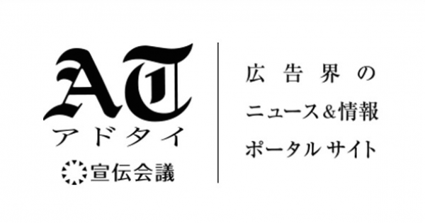 全広連ふくしま大会、新型コロナの影響で大会規模縮小に