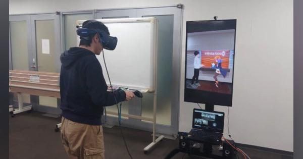 VRで“在宅社会人研修”、リモート支援システム開発
