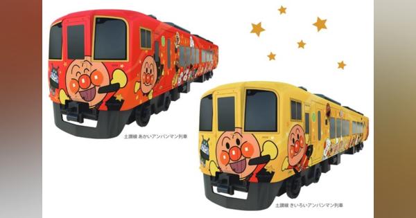 JR四国に新しい「アンパンマン列車」…赤と黄色、2700系気動車を改装　今夏デビューへ