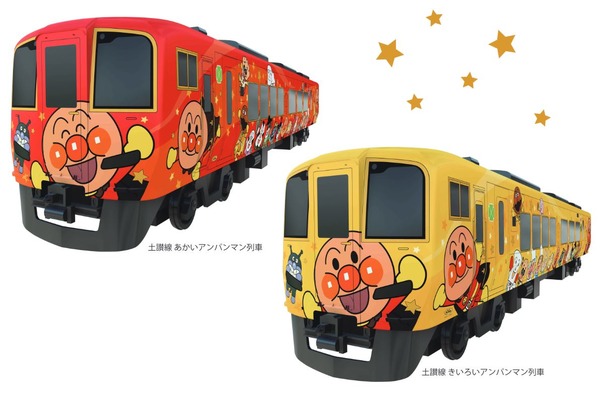 JR四国に新しい「アンパンマン列車」…赤と黄色、2700系気動車を改装　今夏デビューへ