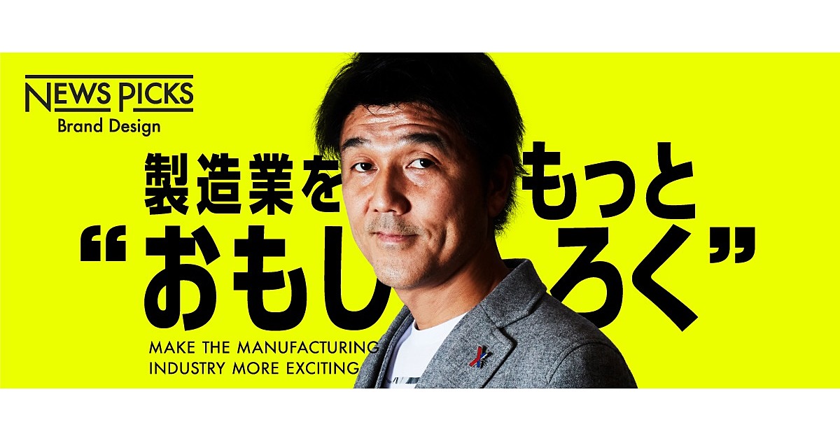 「日本経済V字回復」のシナリオを製造業から描く