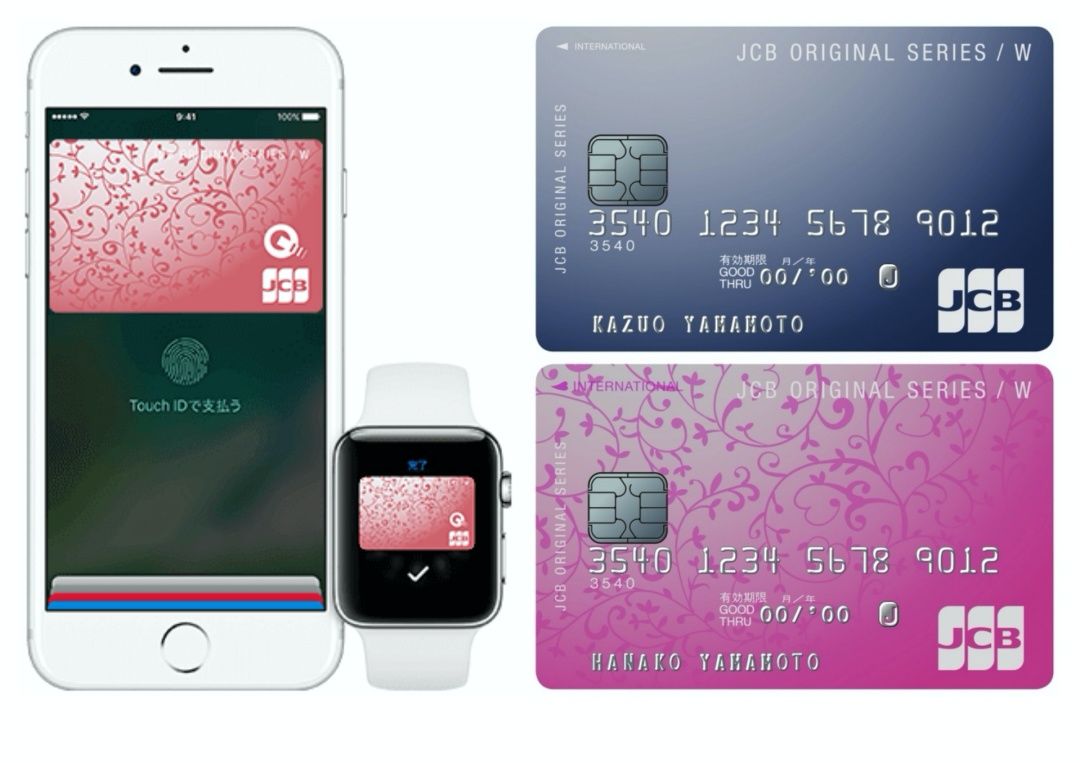 JCBが20％還元、39歳以下向けクレカにて5000円まで。Apple/Google Payの利用が対象