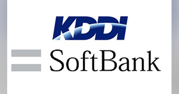 KDDIとソフトバンクが合弁会社設立、5G網の早期整備に向け