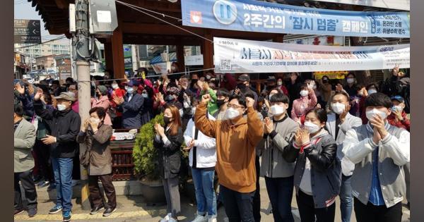 韓国総選挙スタート　高支持率を背に文与党は逃げ切り狙う