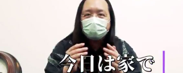 台湾の天才IT大臣、医療用マスクを家庭で消毒する方法を日本向けに紹介