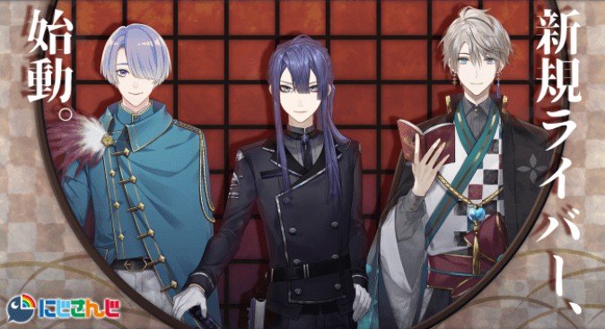 にじさんじ男性ライバー(その他)A にじさんじ男性ライバー(その他)A VTuberグループ「にじさんじ