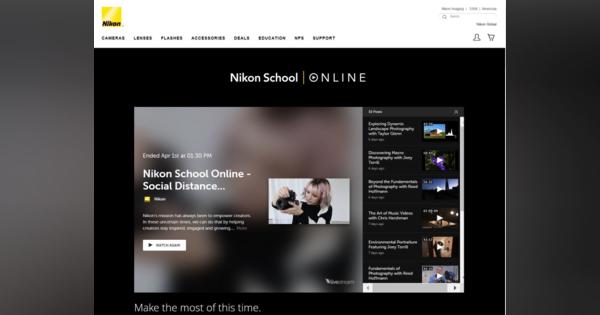 Nikon Americas、オンライン写真学校の10講座を4月いっぱい無料提供