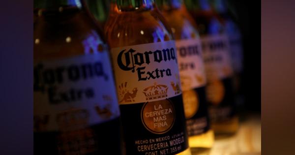 コロナビール製造を一時停止、メキシコ政府が不要不急と認定