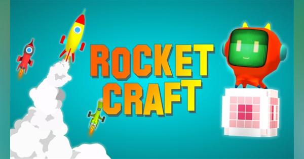 Graphics Meme、自分のロケットを作って世界のユーザーと飛行距離を競うゲーム『Rocket Craft』を配信開始
