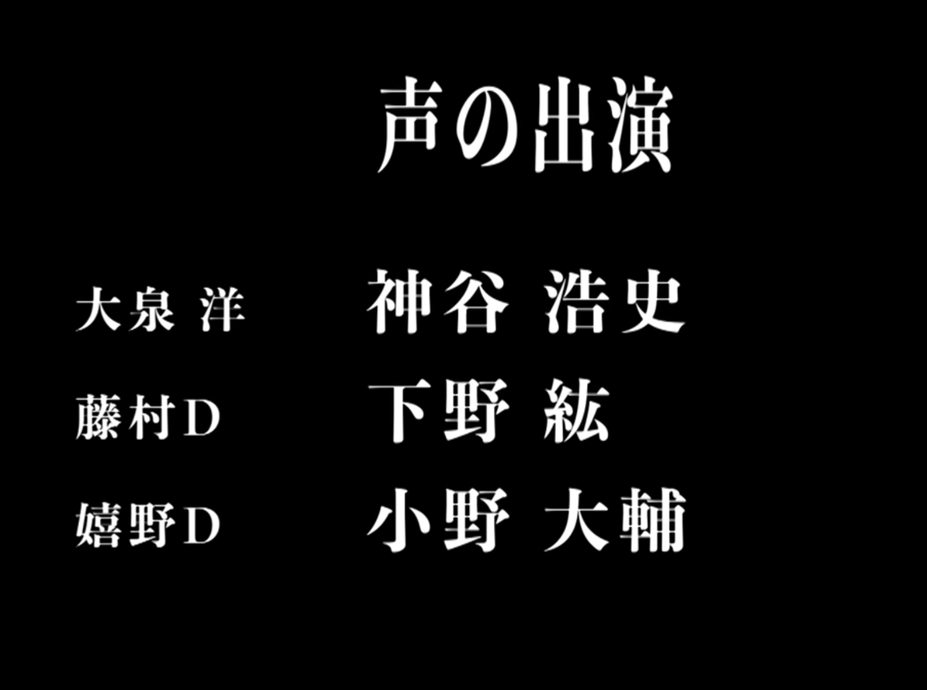 大泉洋(CV:神谷浩史)の「水曜どうでしょう」日本語吹き替えは、声優ファン必聴のYouTube動画