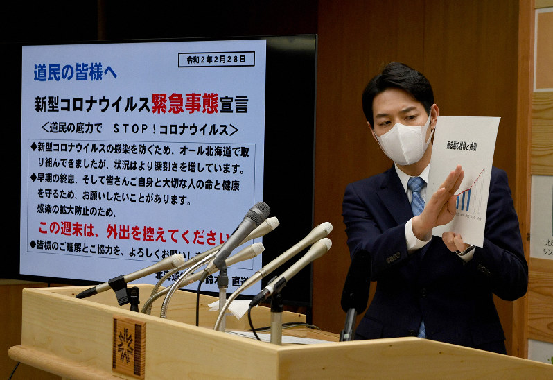 北海道・鈴木知事の感染防止対策に評価　「道民の命を守る英断」