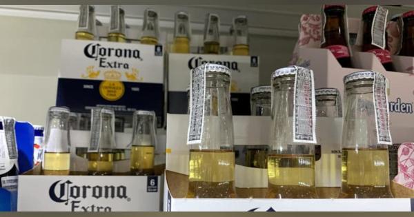 「コロナ」ビール生産停止　メキシコ政府の緊急事態宣言受け