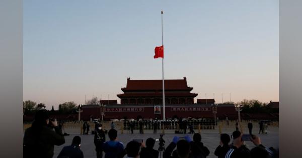 中国、新型コロナの死者追悼　「清明節」に黙とうと警笛