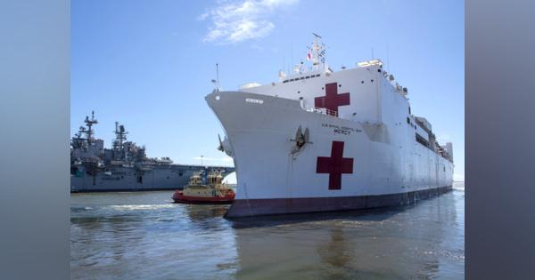 アメリカ海軍、病院船を出動…ロサンゼルスとニューヨーク［フォトレボート］