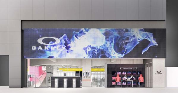 “サングラスの洗濯機”も設置　「オークリー」初のグローバル旗艦店が渋谷にオープン