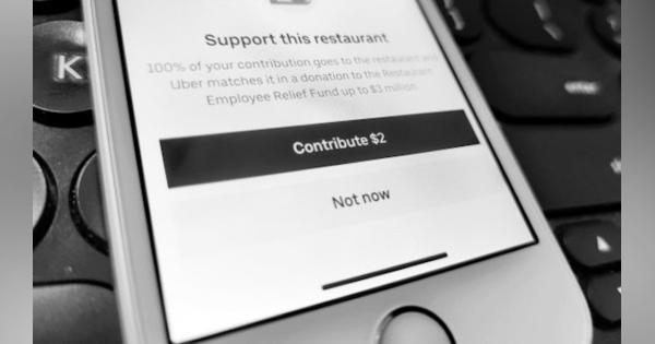 Uber Eats、ユーザーが地元レストランを支援できる「2米ドル寄付ボタン」を追加