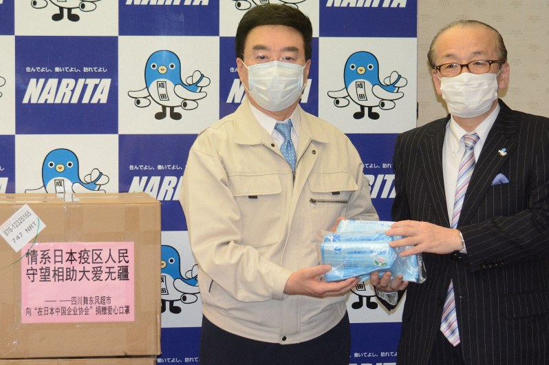 「愛は国境を越える」　在日中国企業協会が成田市にマスク1万枚「日本に恩返し」