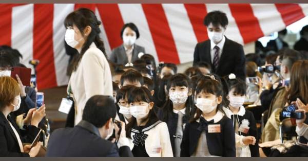 新入生がマスク姿で入学式、札幌　小学校、始業式も