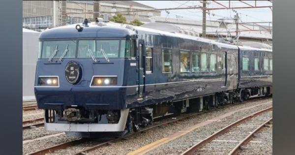 減便予定の追加が続くJRの新幹線・特急・イベント列車…JR西日本の新たな夜行列車も開始未定に　新型コロナウイルスの影響