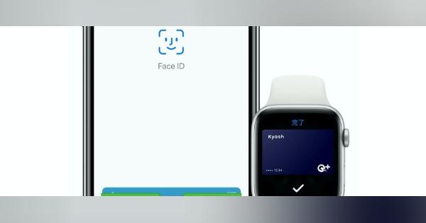 KyashがApple Pay対応、iPhoneでタッチ決済可能に