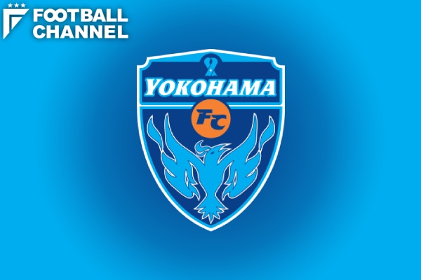 横浜FC、トップチームの活動一時休止を発表。「何よりも大事な事は健康と安全」