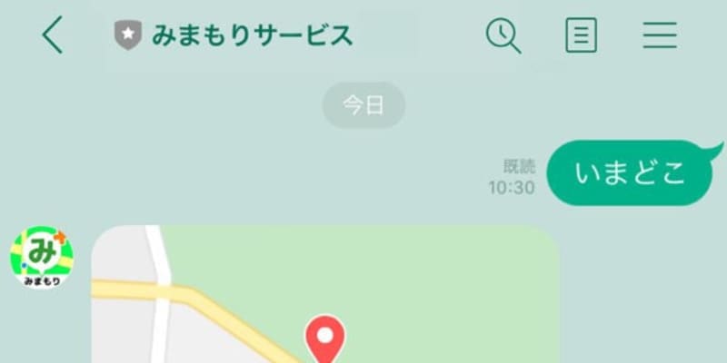 LINEアプリで子ども見守り　NTT西日本の新サービス