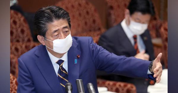 安倍首相が「緊急事態宣言」　対象７都府県