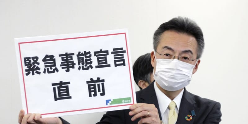 福井も緊急事態直前、知事示す　感染者65人、拡大止まらず