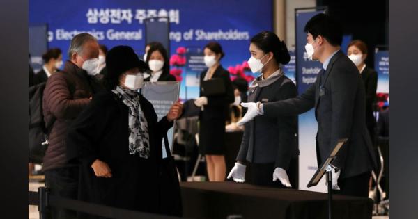 韓国個人投資家が賭けたサムスン電子決算「善戦」　1～3月期利益6兆ウォン超えも先行き暗雲