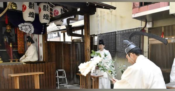 コロナ終息願い祇園御霊会、京都　八坂神社が特別神事