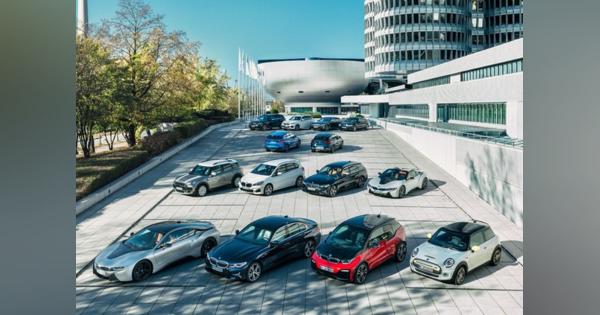 BMWグループの電動車世界販売、13.9％増と好調　2020年第1四半期