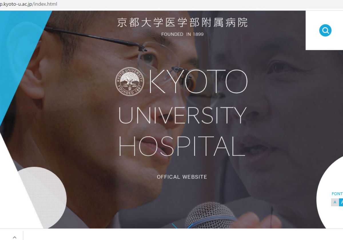 コロナ：京大病院、研修医会食・自宅待機の報道に反論…「慶応のようなコンパ開いていない」