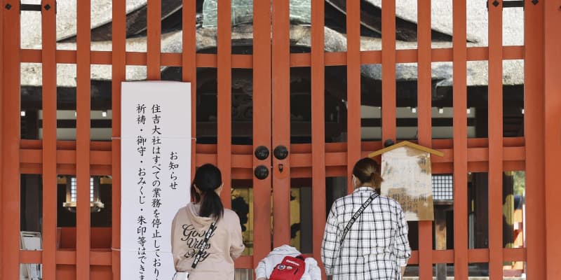 四天王寺も閉鎖、聖徳太子以来初　大阪、感染拡大防止に協力