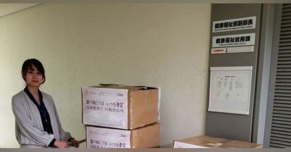 中国・復星集団が京都府に医療用マスク2万枚寄贈