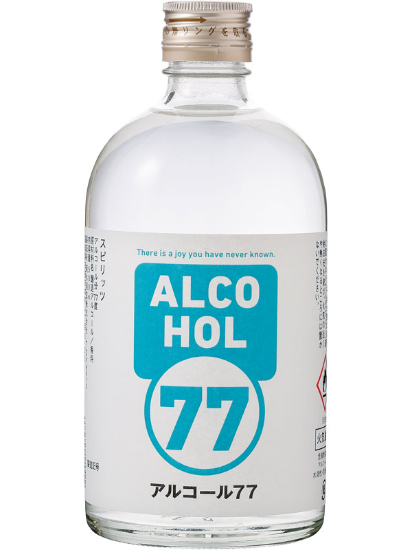 あくまでもお酒、でも拭いた後はレモンの香り　消毒用アルコールと同じ度数の「アルコール77」、菊水酒造が発売