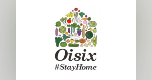 Oisix、新型コロナで休業した飲食店を支援 食材を販売