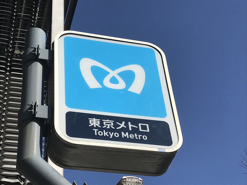 東京メトロと東急　緊急事態宣言翌日の利用者6割減