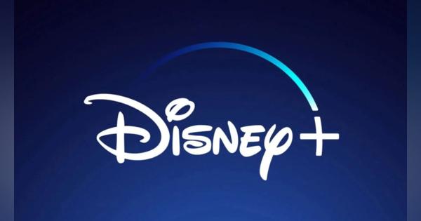ディズニー、動画配信サービス『Disney+』の会員数が5ヶ月で5000万人を突破！　2020年後半には日本でも展開へ