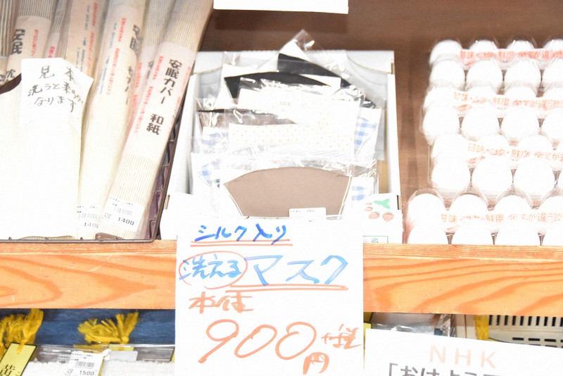 「洗って繰り返し使える」桐生のシルクマスク好評　道の駅で販売