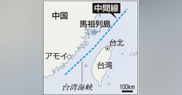 〈独自〉米艦が台湾海峡の中間線越す　異例の行動、中国強く牽制